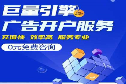 百度竞价广告如何计费？看这几个实际案例