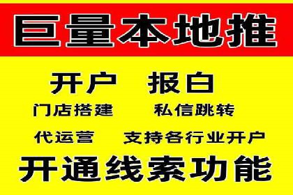 竞价代运营的转化率提升：某行业领先企业的秘诀